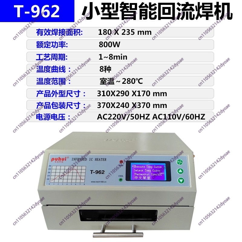 Infrarot-IC-Heizgerät 110V/220 – Infrared Bga Rework Station Bewertung und Preis