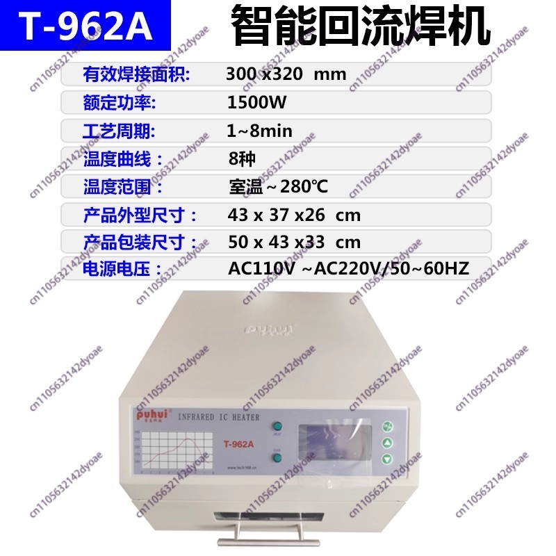 Infrarot-IC-Heizgerät 110V/220 – Infrared Bga Rework Station Bewertung und Preis
