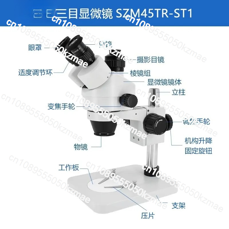 SZM45 Serie 7X-45X Kontinuierl – Trinocular Stereo Microscope 7X-45X Bewertung und Preis